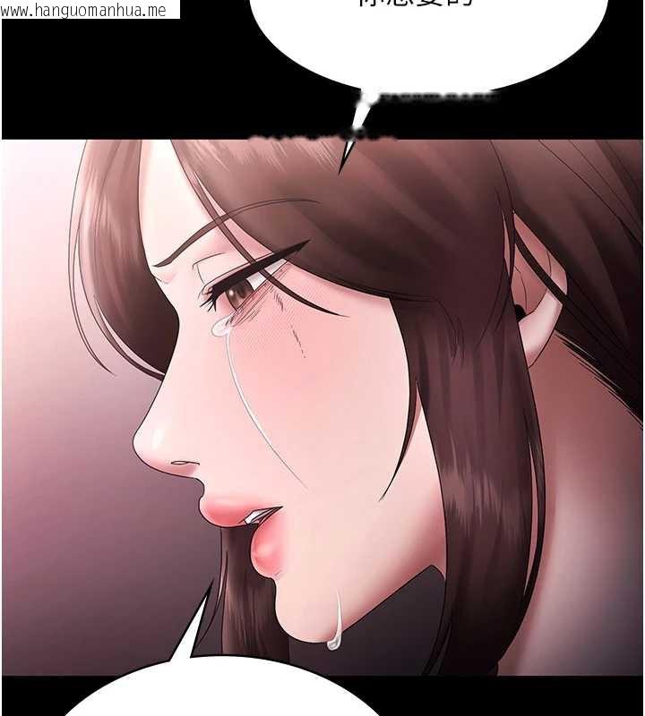 韩国漫画老板娘的诱惑韩漫_老板娘的诱惑-第74话-我爱你，所以我们离婚吧…在线免费阅读-韩国漫画-第157张图片