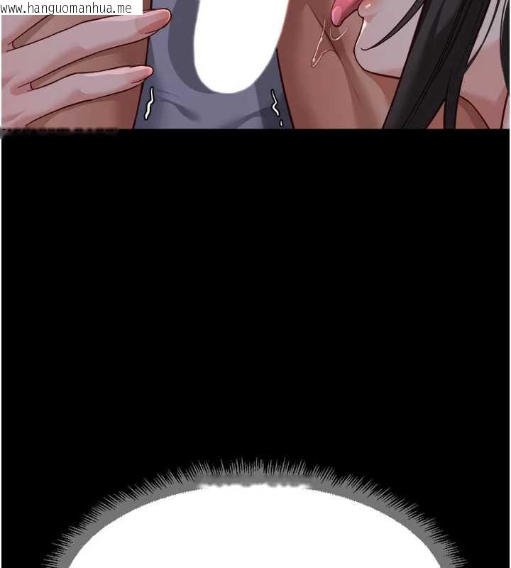 韩国漫画鲁蛇社畜的金手指韩漫_鲁蛇社畜的金手指-第41话-刺激不已的蒙眼游戏在线免费阅读-韩国漫画-第108张图片