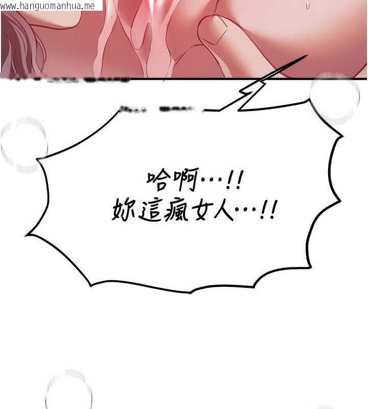 韩国漫画Beautiful-Days韩漫_Beautiful-Days-第53话-公车痴女在线免费阅读-韩国漫画-第93张图片