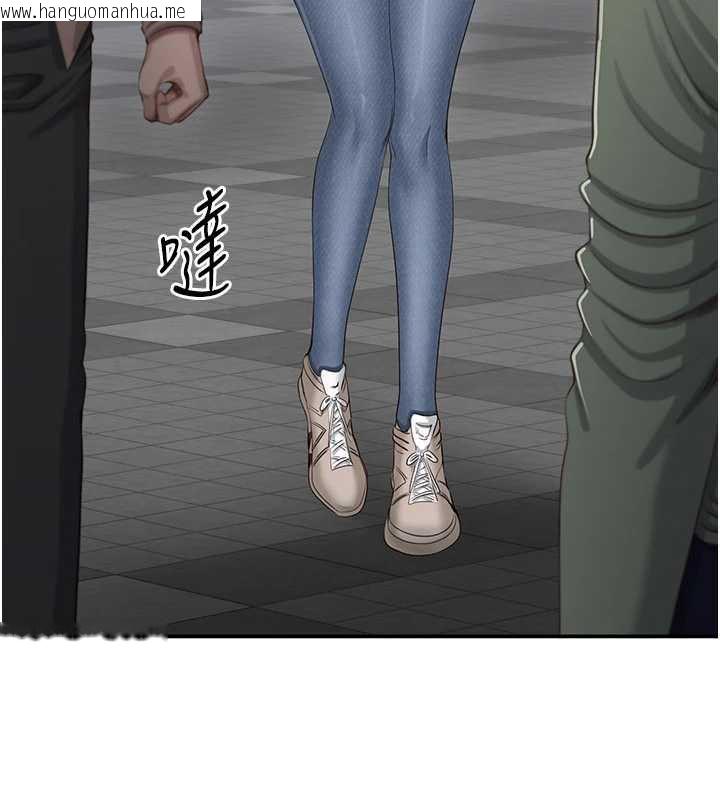 韩国漫画倒追游戏韩漫_倒追游戏-第20话-变成宠物的洪宥娜在线免费阅读-韩国漫画-第53张图片