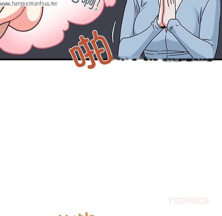 韩国漫画发小碰不得/强制催眠韩漫_发小碰不得/强制催眠-第88话在线免费阅读-韩国漫画-第111张图片