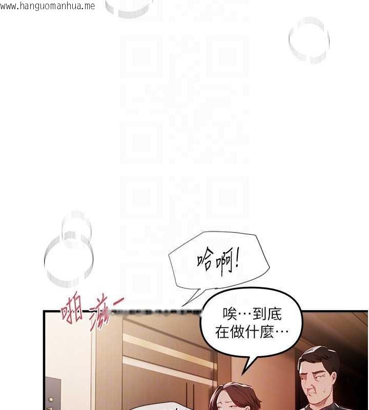 韩国漫画Beautiful-Days韩漫_Beautiful-Days-第53话-公车痴女在线免费阅读-韩国漫画-第107张图片