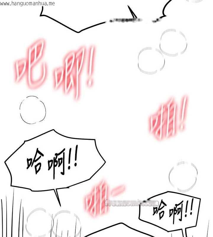 韩国漫画Beautiful-Days韩漫_Beautiful-Days-第53话-公车痴女在线免费阅读-韩国漫画-第56张图片