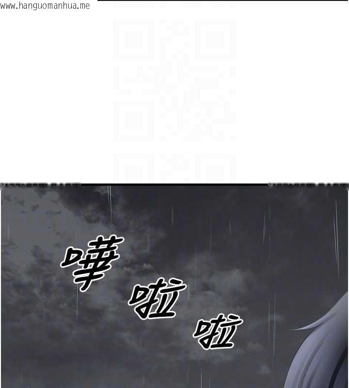 韩国漫画垃圾堆捡到宠物系萌妹韩漫_垃圾堆捡到宠物系萌妹-第18话-小穴已经湿透了在线免费阅读-韩国漫画-第36张图片