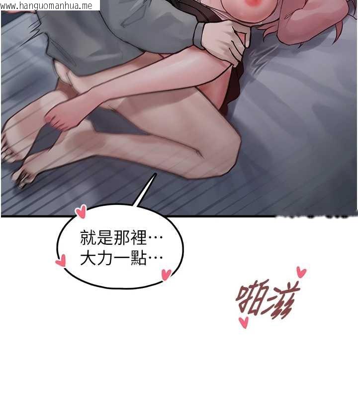 韩国漫画垃圾堆捡到宠物系萌妹韩漫_垃圾堆捡到宠物系萌妹-第18话-小穴已经湿透了在线免费阅读-韩国漫画-第136张图片