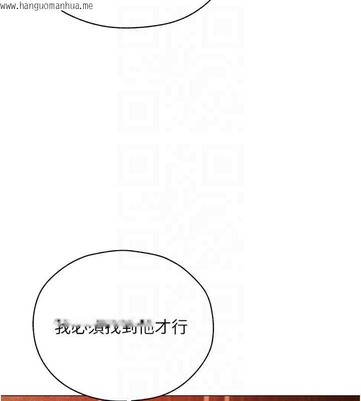 韩国漫画人妻猎人韩漫_人妻猎人-第100话-初次过招异邦人人妻在线免费阅读-韩国漫画-第124张图片