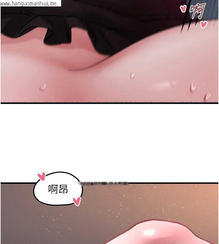韩国漫画垃圾堆捡到宠物系萌妹韩漫_垃圾堆捡到宠物系萌妹-第18话-小穴已经湿透了在线免费阅读-韩国漫画-第141张图片