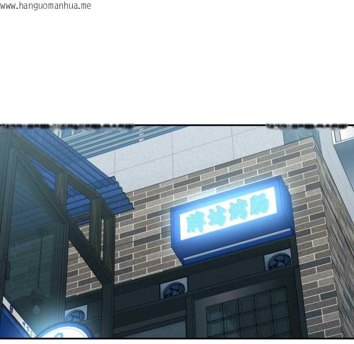 韩国漫画我的傻瓜男友韩漫_我的傻瓜男友-第31话在线免费阅读-韩国漫画-第67张图片