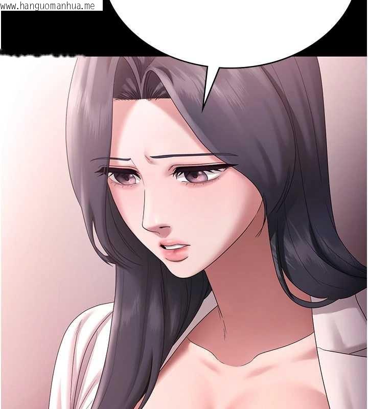 韩国漫画老板娘的诱惑韩漫_老板娘的诱惑-第74话-我爱你，所以我们离婚吧…在线免费阅读-韩国漫画-第100张图片