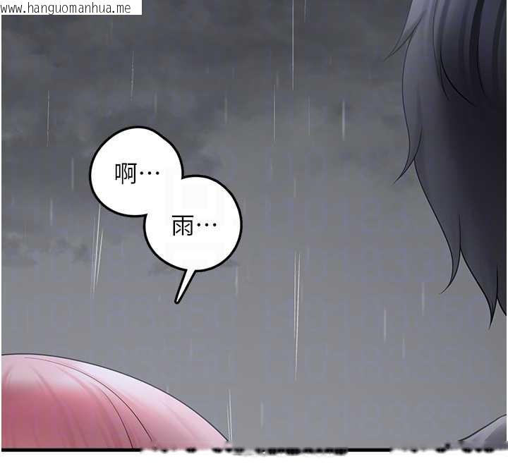 韩国漫画垃圾堆捡到宠物系萌妹韩漫_垃圾堆捡到宠物系萌妹-第18话-小穴已经湿透了在线免费阅读-韩国漫画-第37张图片