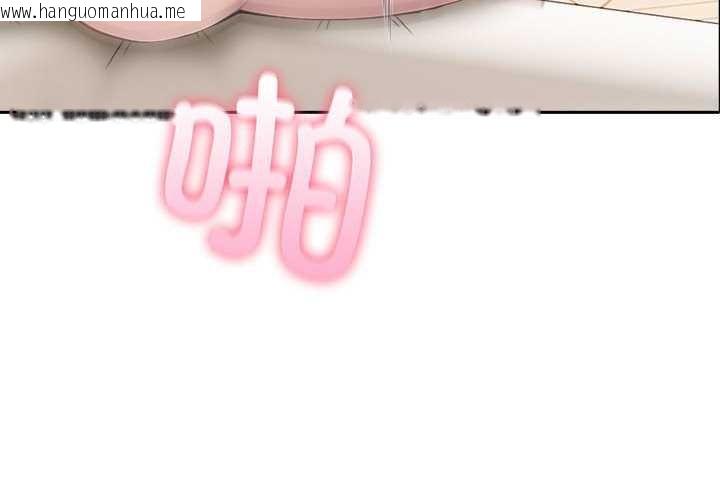 韩国漫画夫妇游戏韩漫_夫妇游戏-第47话在线免费阅读-韩国漫画-第4张图片