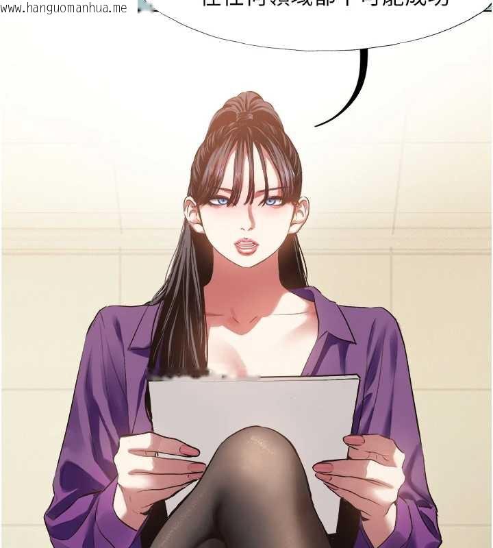 韩国漫画不要恋爱要打砲韩漫_不要恋爱要打砲-第13话-不惜献身的女职员在线免费阅读-韩国漫画-第3张图片