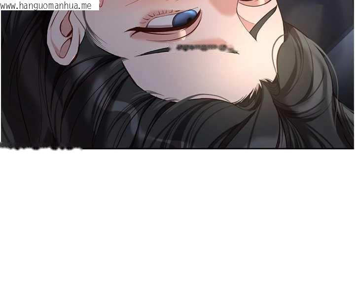 韩国漫画鲁蛇社畜的金手指韩漫_鲁蛇社畜的金手指-第41话-刺激不已的蒙眼游戏在线免费阅读-韩国漫画-第55张图片