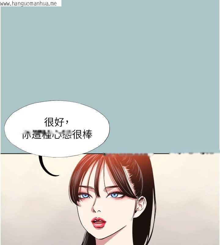 韩国漫画不要恋爱要打砲韩漫_不要恋爱要打砲-第13话-不惜献身的女职员在线免费阅读-韩国漫画-第15张图片