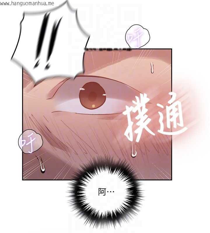 韩国漫画秘密教学韩漫_秘密教学-第285话-回味公车上的滋味在线免费阅读-韩国漫画-第67张图片