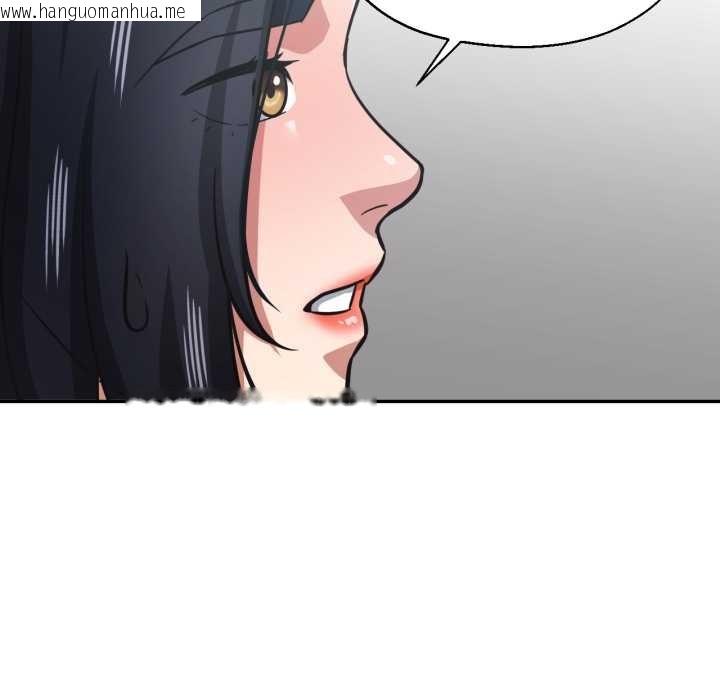 韩国漫画我的傻瓜男友韩漫_我的傻瓜男友-第31话在线免费阅读-韩国漫画-第29张图片