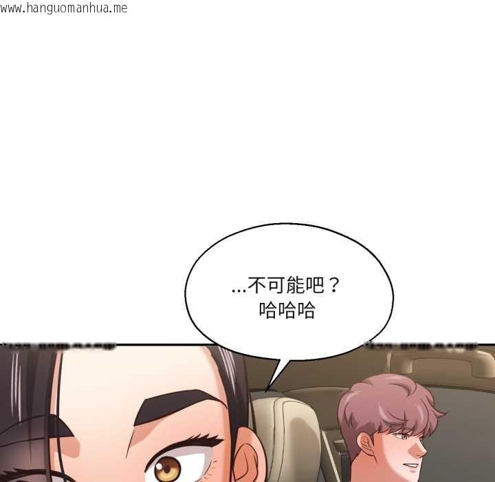 韩国漫画我的傻瓜男友韩漫_我的傻瓜男友-第31话在线免费阅读-韩国漫画-第48张图片