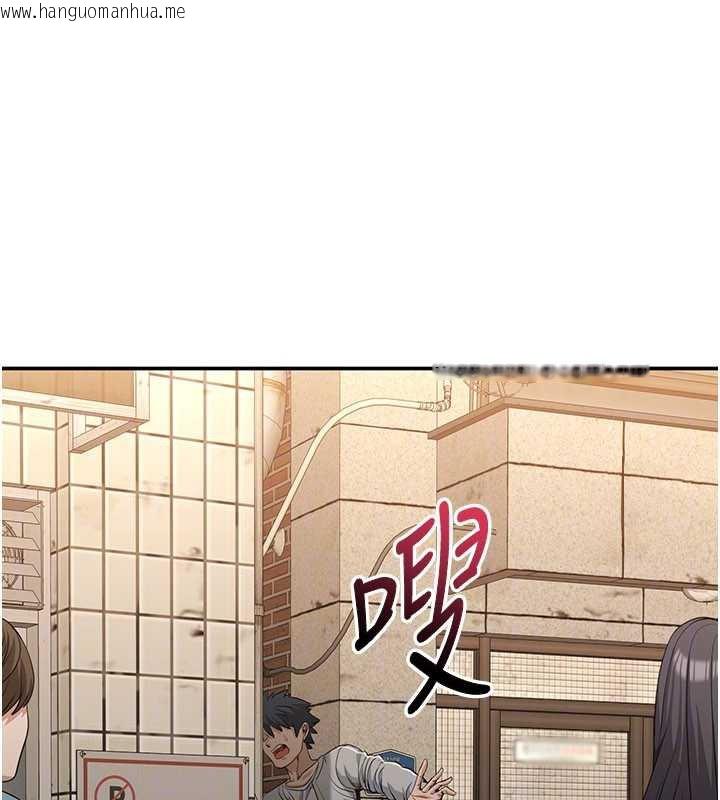 韩国漫画倒追游戏韩漫_倒追游戏-第20话-变成宠物的洪宥娜在线免费阅读-韩国漫画-第134张图片