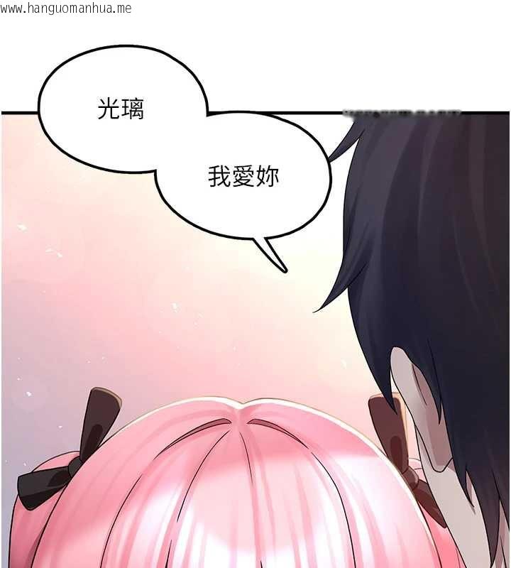 韩国漫画垃圾堆捡到宠物系萌妹韩漫_垃圾堆捡到宠物系萌妹-第18话-小穴已经湿透了在线免费阅读-韩国漫画-第78张图片