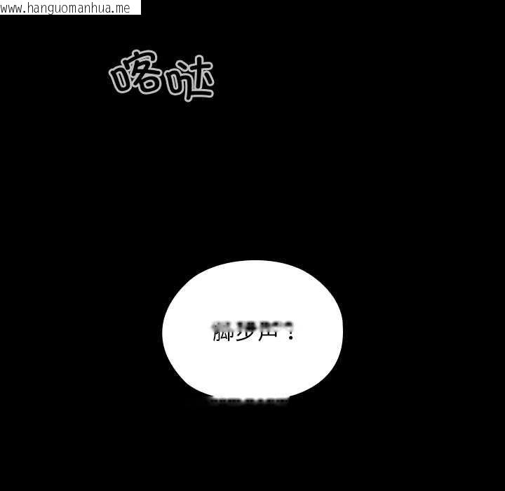 韩国漫画校花的双面生活韩漫_校花的双面生活-第9话在线免费阅读-韩国漫画-第124张图片