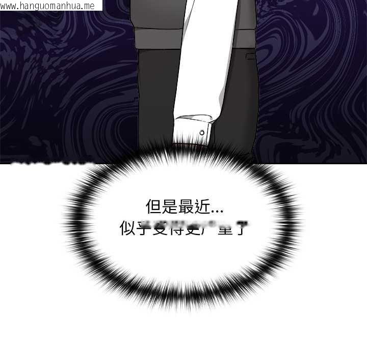 韩国漫画校花的双面生活韩漫_校花的双面生活-第9话在线免费阅读-韩国漫画-第26张图片