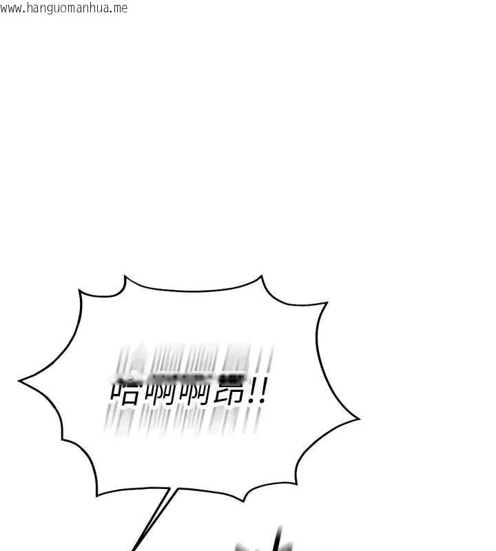 韩国漫画鲁蛇社畜的金手指韩漫_鲁蛇社畜的金手指-第41话-刺激不已的蒙眼游戏在线免费阅读-韩国漫画-第1张图片