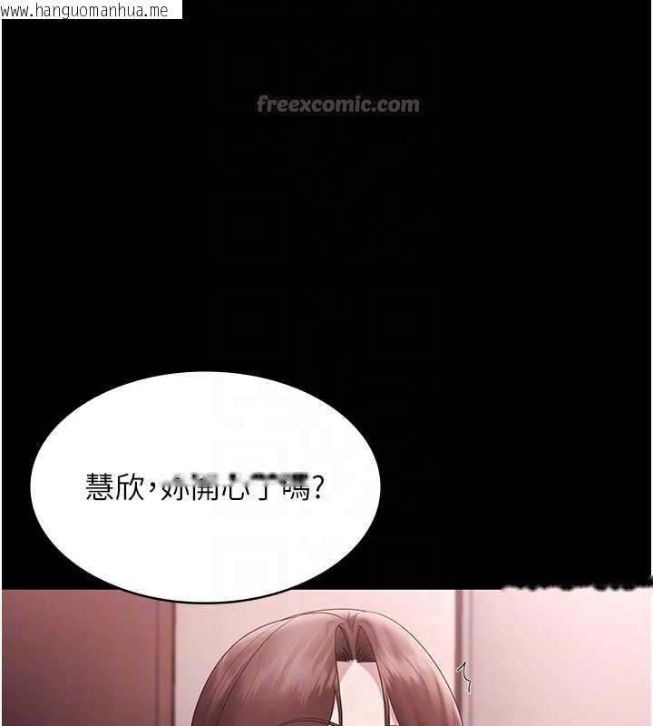 韩国漫画老板娘的诱惑韩漫_老板娘的诱惑-第74话-我爱你，所以我们离婚吧…在线免费阅读-韩国漫画-第112张图片