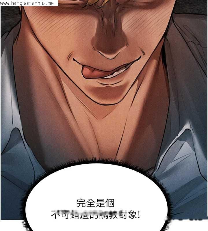 韩国漫画人妻猎人韩漫_人妻猎人-第100话-初次过招异邦人人妻在线免费阅读-韩国漫画-第163张图片