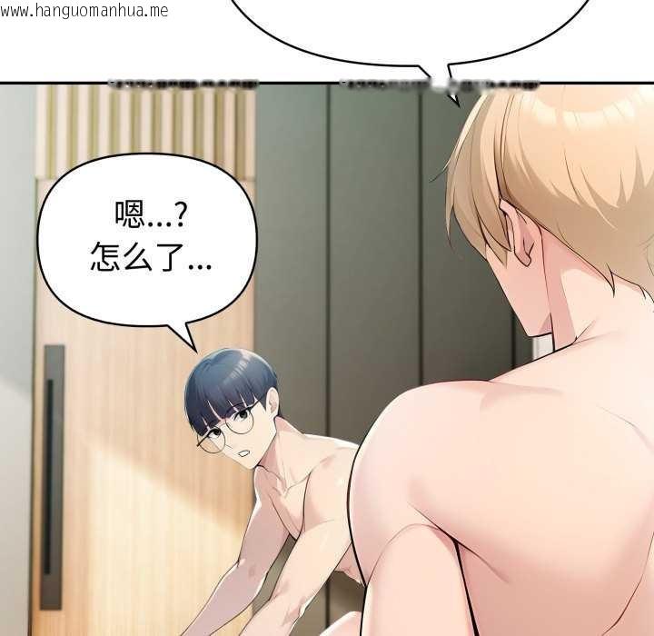 韩国漫画夫妇游戏韩漫_夫妇游戏-第47话在线免费阅读-韩国漫画-第85张图片