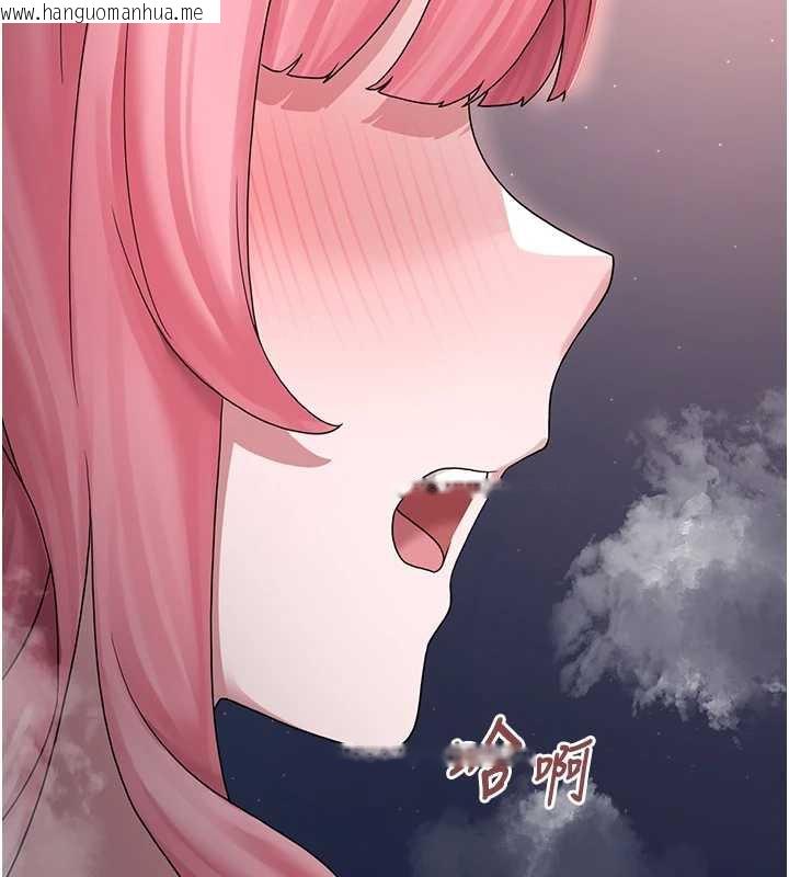 韩国漫画垃圾堆捡到宠物系萌妹韩漫_垃圾堆捡到宠物系萌妹-第18话-小穴已经湿透了在线免费阅读-韩国漫画-第169张图片