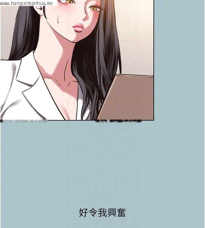 韩国漫画不要恋爱要打砲韩漫_不要恋爱要打砲-第13话-不惜献身的女职员在线免费阅读-韩国漫画-第61张图片