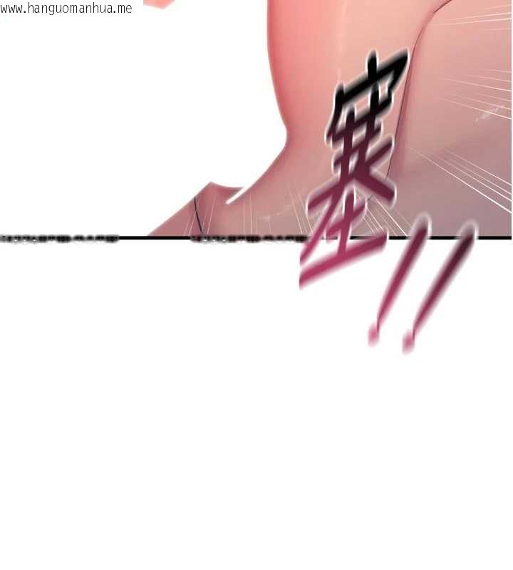 韩国漫画恶次人生韩漫_恶次人生-第45话-变成我的肉便器吧在线免费阅读-韩国漫画-第73张图片