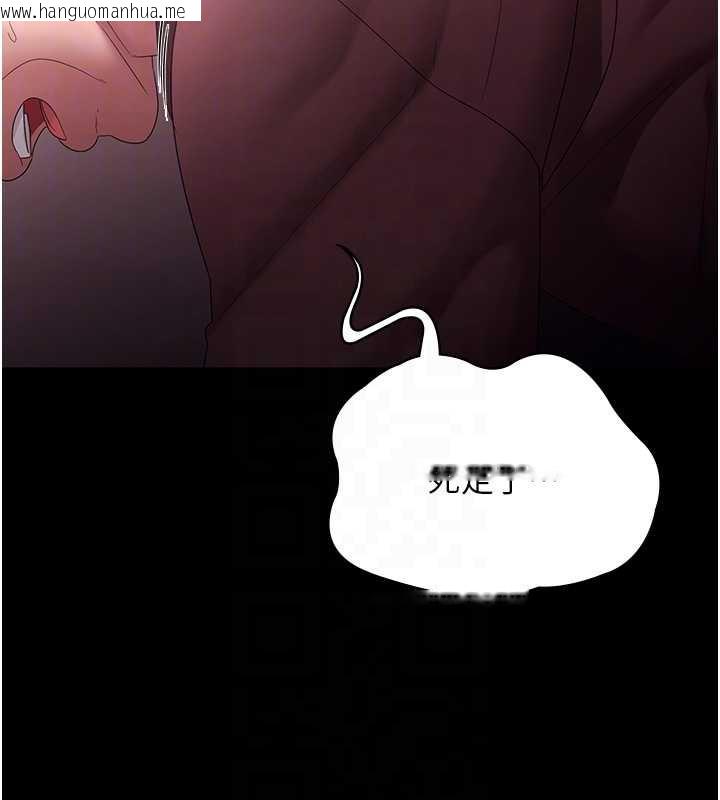 韩国漫画老板娘的诱惑韩漫_老板娘的诱惑-第74话-我爱你，所以我们离婚吧…在线免费阅读-韩国漫画-第104张图片