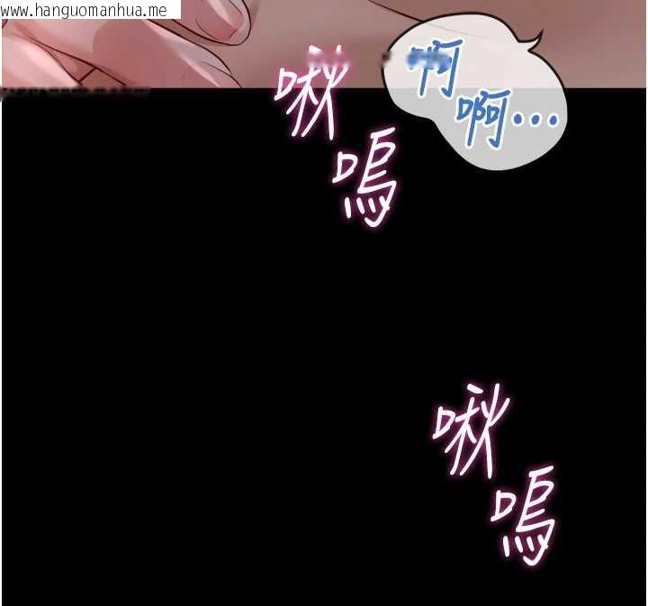 韩国漫画鲁蛇社畜的金手指韩漫_鲁蛇社畜的金手指-第41话-刺激不已的蒙眼游戏在线免费阅读-韩国漫画-第102张图片