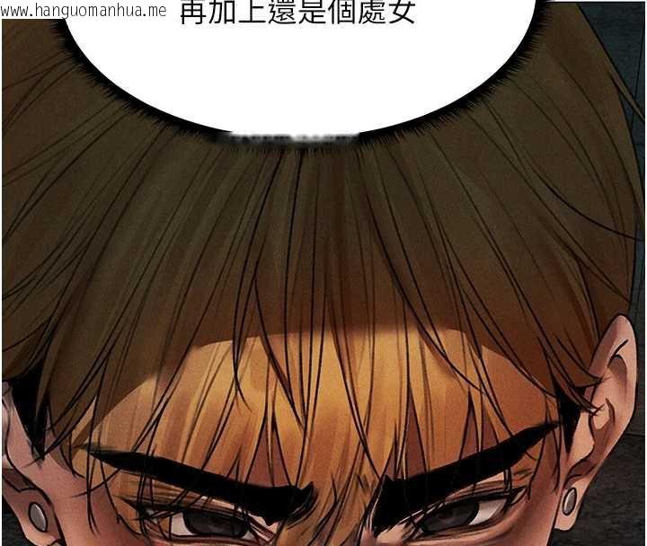 韩国漫画人妻猎人韩漫_人妻猎人-第100话-初次过招异邦人人妻在线免费阅读-韩国漫画-第162张图片