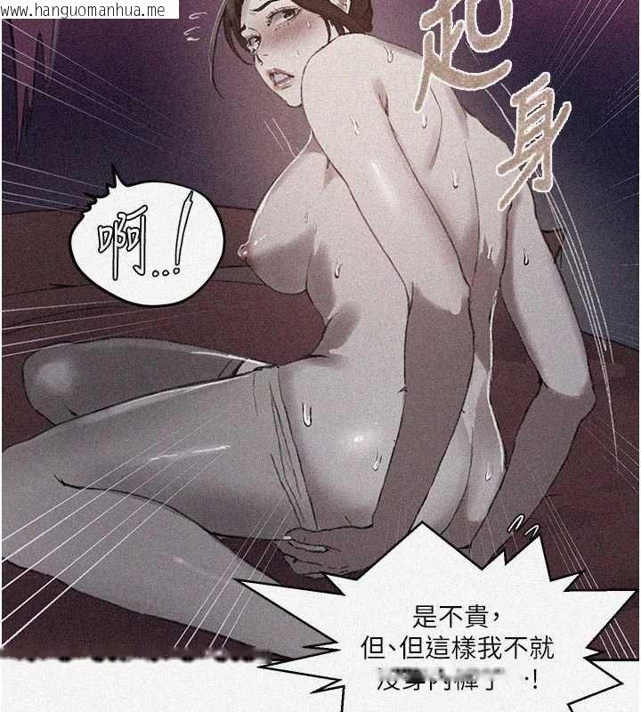 韩国漫画秘密教学韩漫_秘密教学-第285话-回味公车上的滋味在线免费阅读-韩国漫画-第7张图片