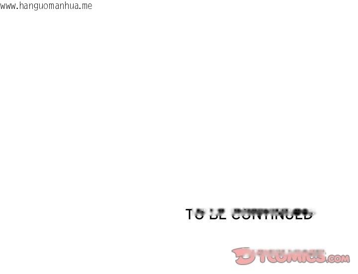 韩国漫画最强男人韩漫_最强男人-第43话在线免费阅读-韩国漫画-第174张图片