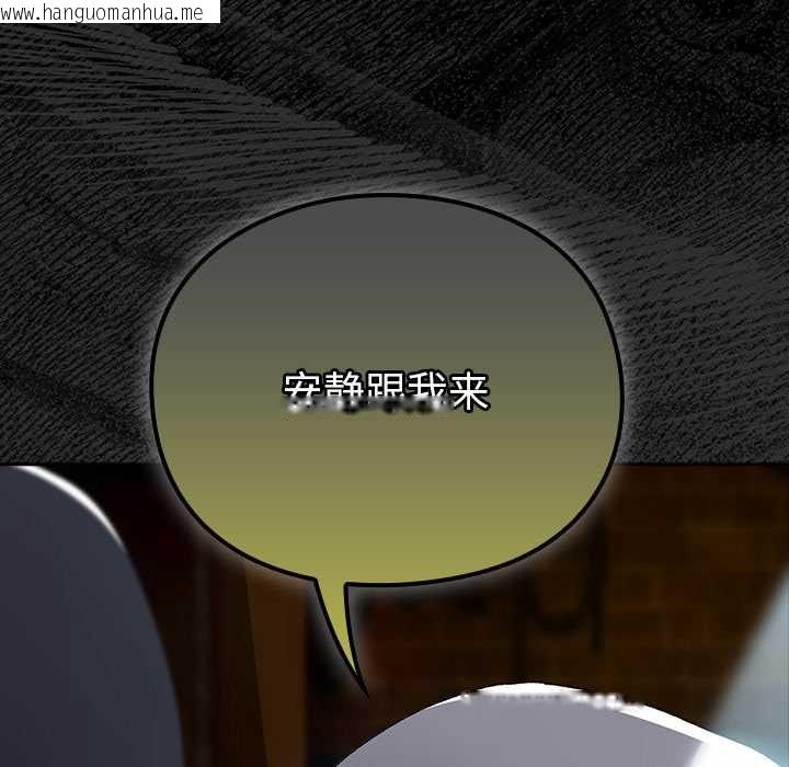 韩国漫画男人稀缺的异世界韩漫_男人稀缺的异世界-第5话在线免费阅读-韩国漫画-第209张图片