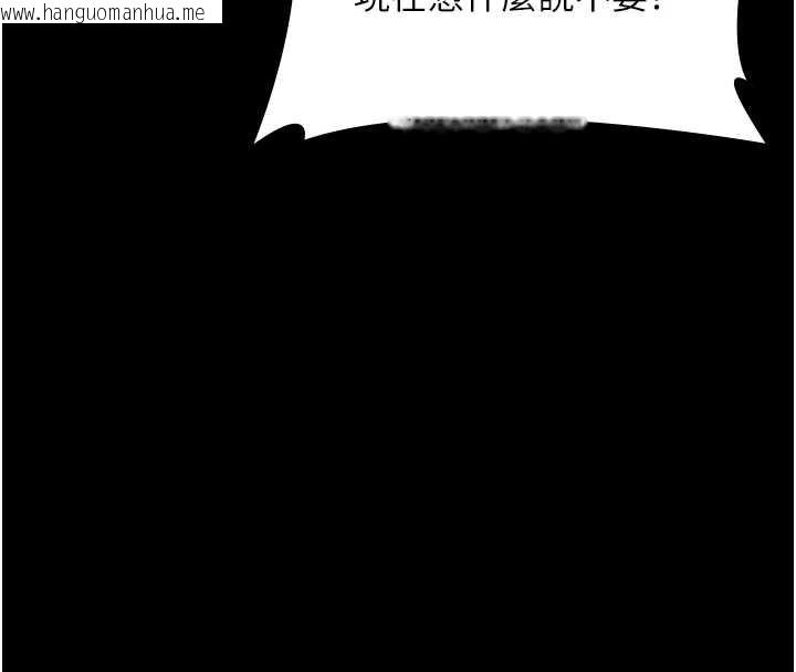 韩国漫画老板娘的诱惑韩漫_老板娘的诱惑-第74话-我爱你，所以我们离婚吧…在线免费阅读-韩国漫画-第67张图片