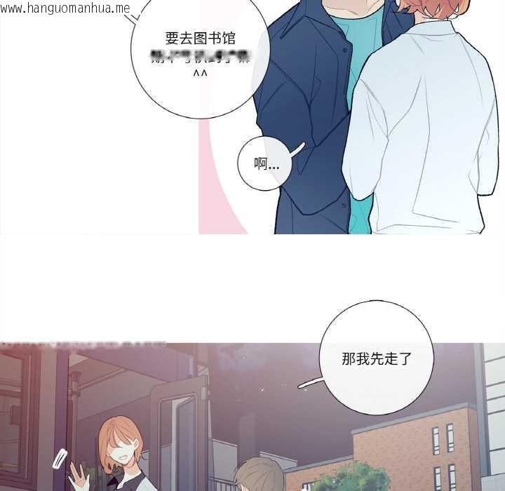 韩国漫画这都什么事儿啊？韩漫_这都什么事儿啊？-第14话在线免费阅读-韩国漫画-第53张图片