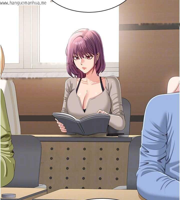 韩国漫画倒追游戏韩漫_倒追游戏-第20话-变成宠物的洪宥娜在线免费阅读-韩国漫画-第63张图片