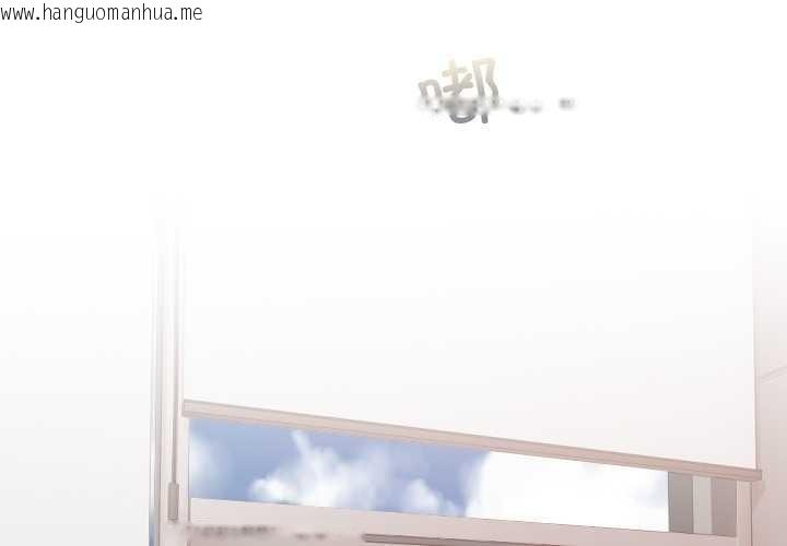 韩国漫画校花的双面生活韩漫_校花的双面生活-第9话在线免费阅读-韩国漫画-第2张图片