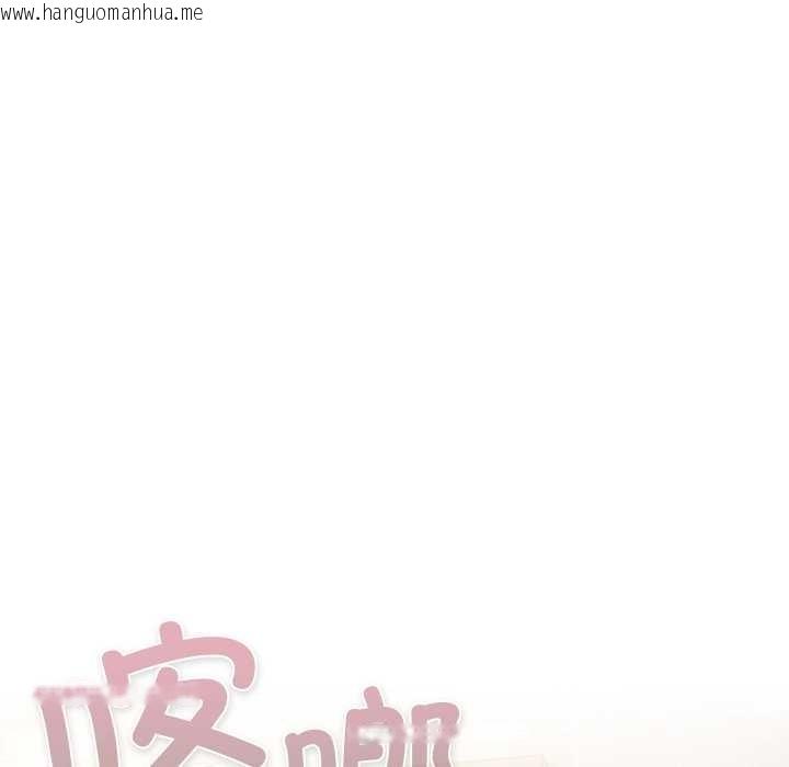 韩国漫画男人稀缺的异世界韩漫_男人稀缺的异世界-第5话在线免费阅读-韩国漫画-第200张图片