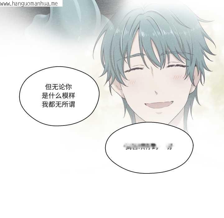 韩国漫画柔软的爱人韩漫_柔软的爱人-第28话在线免费阅读-韩国漫画-第56张图片