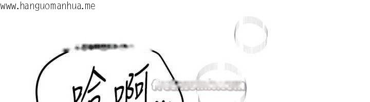 韩国漫画Beautiful-Days韩漫_Beautiful-Days-第53话-公车痴女在线免费阅读-韩国漫画-第84张图片