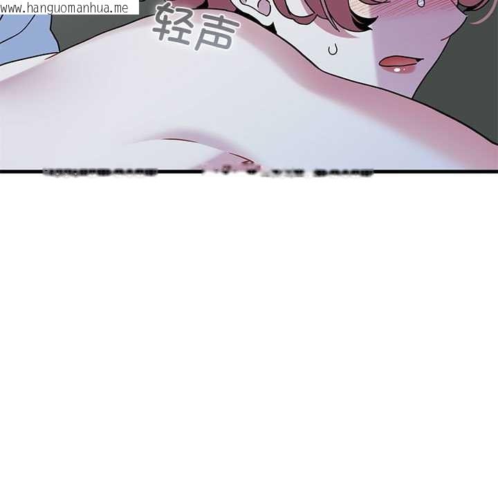 韩国漫画发小碰不得/强制催眠韩漫_发小碰不得/强制催眠-第88话在线免费阅读-韩国漫画-第51张图片