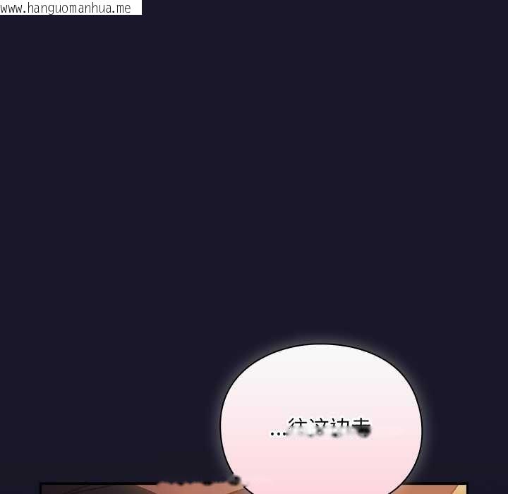 韩国漫画男人稀缺的异世界韩漫_男人稀缺的异世界-第5话在线免费阅读-韩国漫画-第55张图片