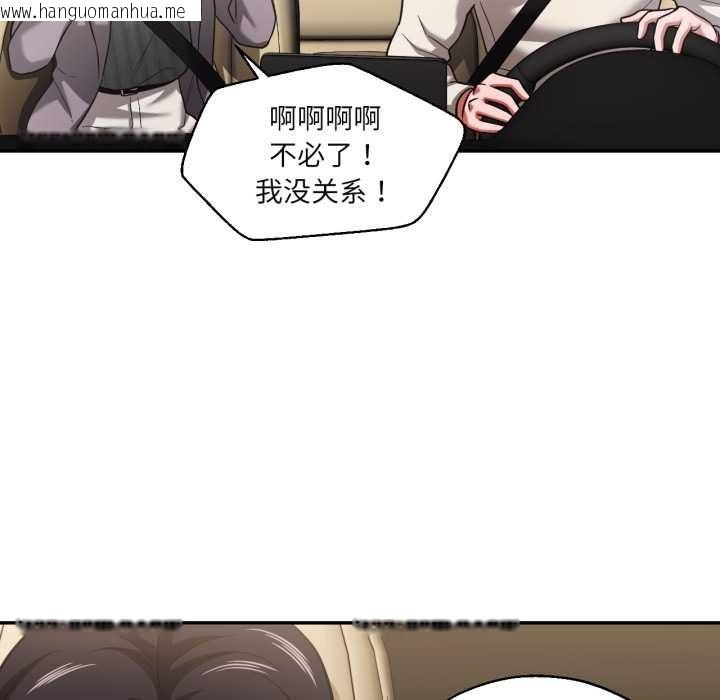 韩国漫画我的傻瓜男友韩漫_我的傻瓜男友-第31话在线免费阅读-韩国漫画-第59张图片
