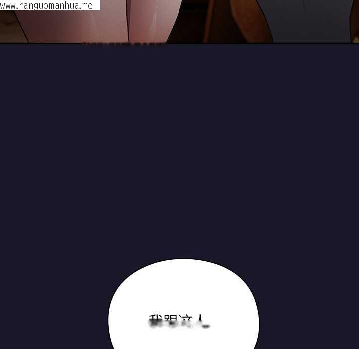 韩国漫画男人稀缺的异世界韩漫_男人稀缺的异世界-第5话在线免费阅读-韩国漫画-第30张图片