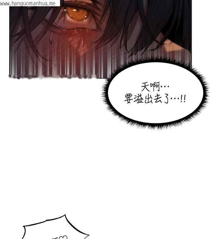 韩国漫画人妻猎人韩漫_人妻猎人-第100话-初次过招异邦人人妻在线免费阅读-韩国漫画-第11张图片